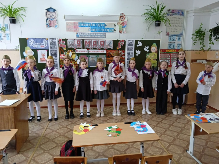 Урок мужества «Память поколений».